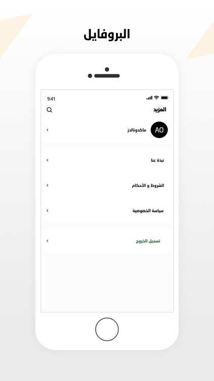 سهم مقدم الخدمة screenshot-3