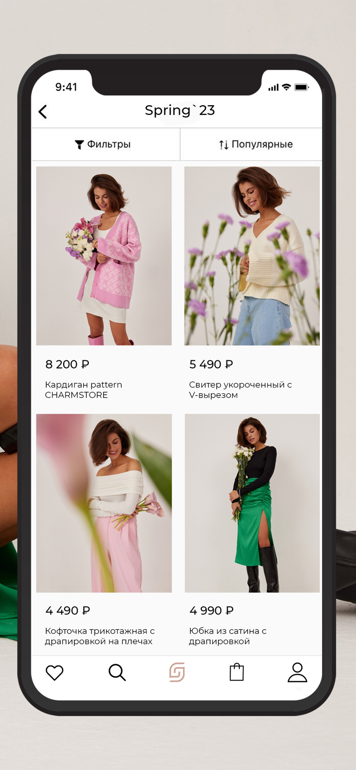 Charmstore женская одежда