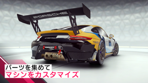 アスファルト9：Legends - (Asphalt 9) スクリーンショット 1