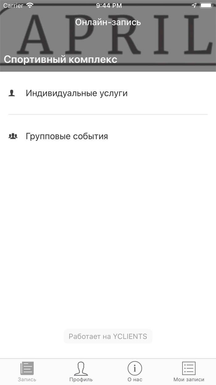 April tennis Tennis  Squash