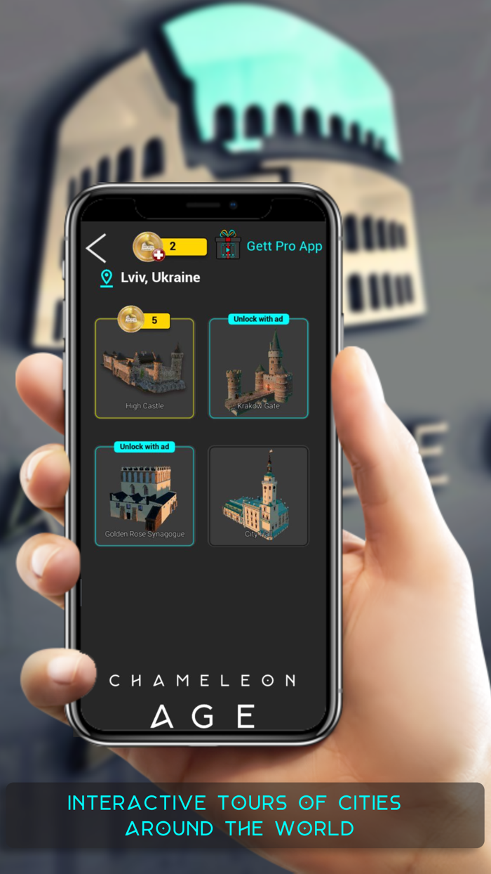 Chameleon Age AR VR Туризм
