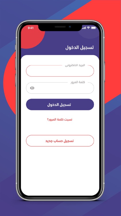 اوتو بارتس screenshot-4