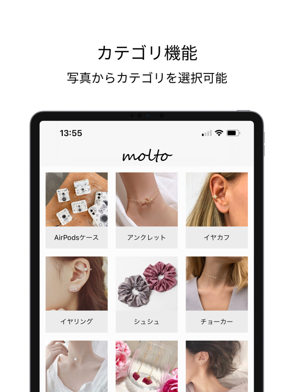 molto(もると) ファッション通販のおすすめ画像4