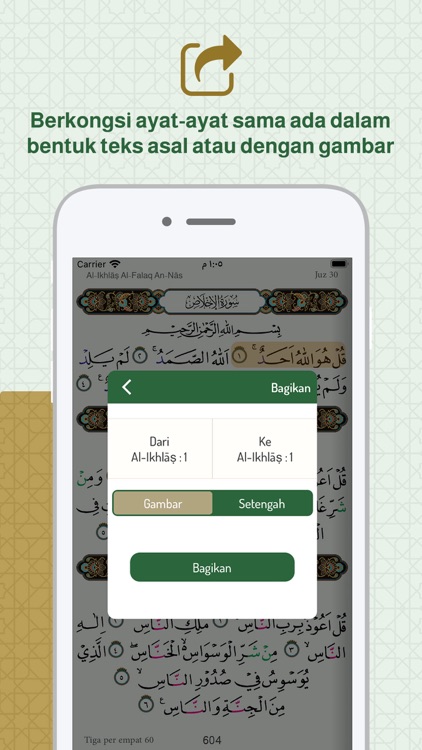 Quran Indonesia Kemenag koran screenshot-6