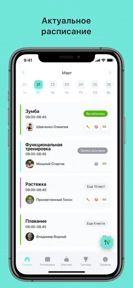 Game screenshot Студия Mybalerine mod apk