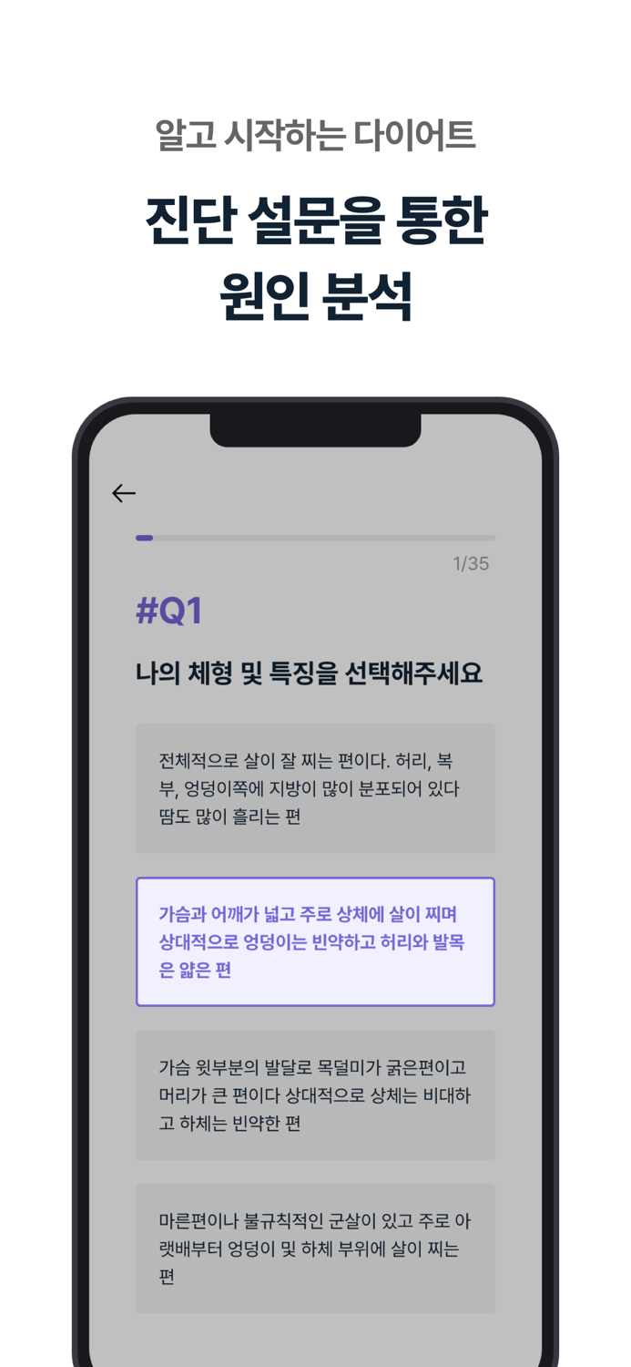 키핏 다이어트 - 배부르게 살 빼는 다이어트 솔루션