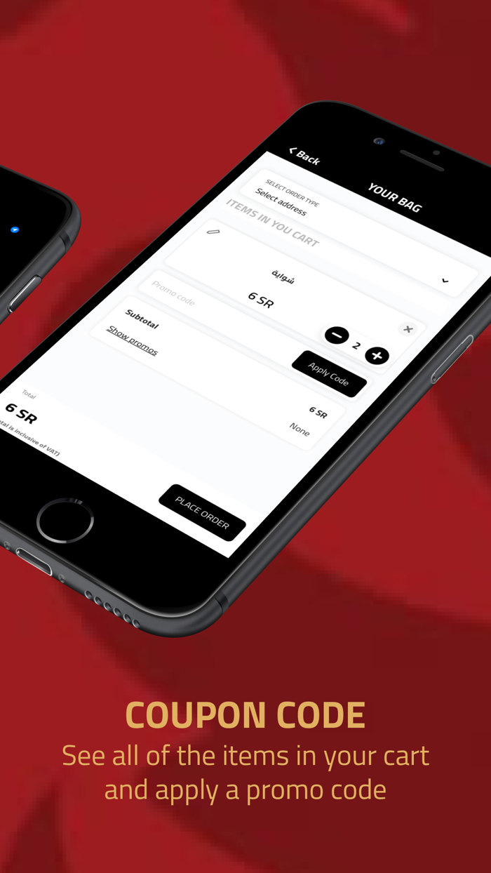 Almahbaj  مطاعم المهباج