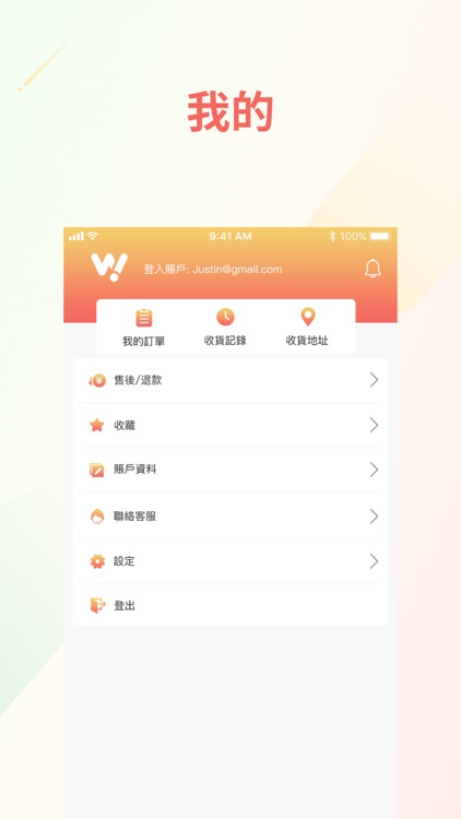 WoWMART Admin screenshot-4