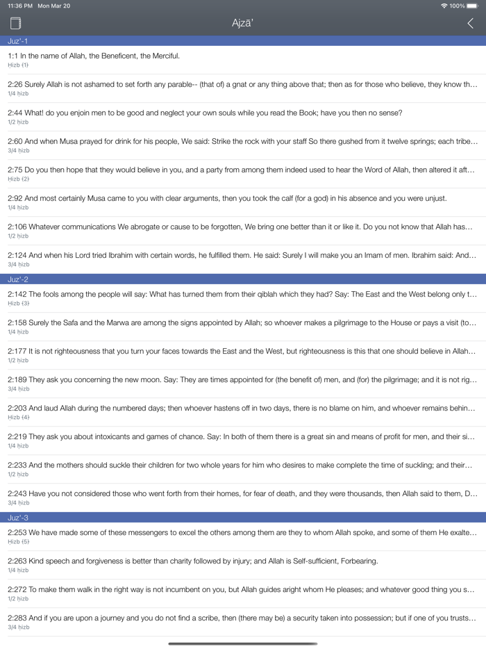 Muslim Quran Salat Zikir تسبيح