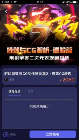 Game screenshot cgjoy课堂 mod apk