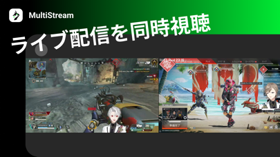 MultiStream-動画複数視聴アプリ紹介画像1
