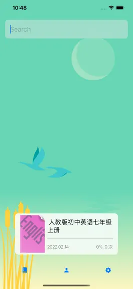 Game screenshot 象在背单词 mod apk