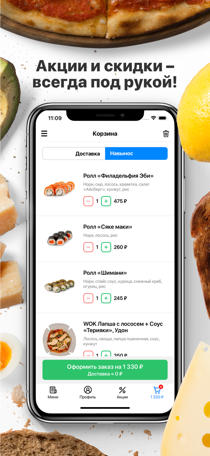 WOKNROLL  Тверь