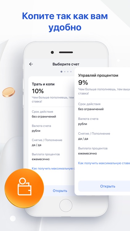 Газпромбанк screenshot-4