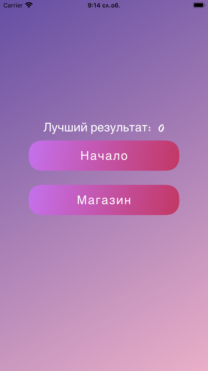 Башня огней