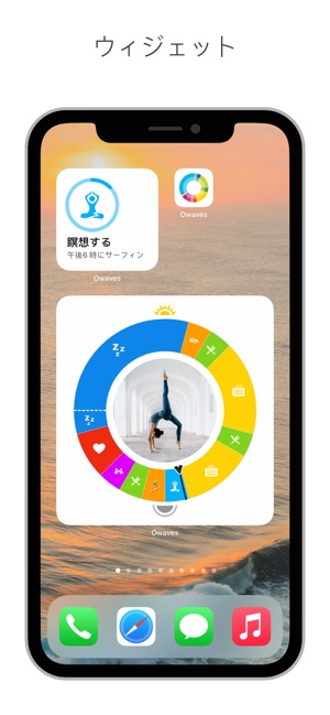 Owaves による ウェルネス プランナー をapp Storeで