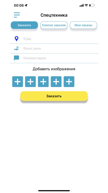 QazTaxi screenshot-4