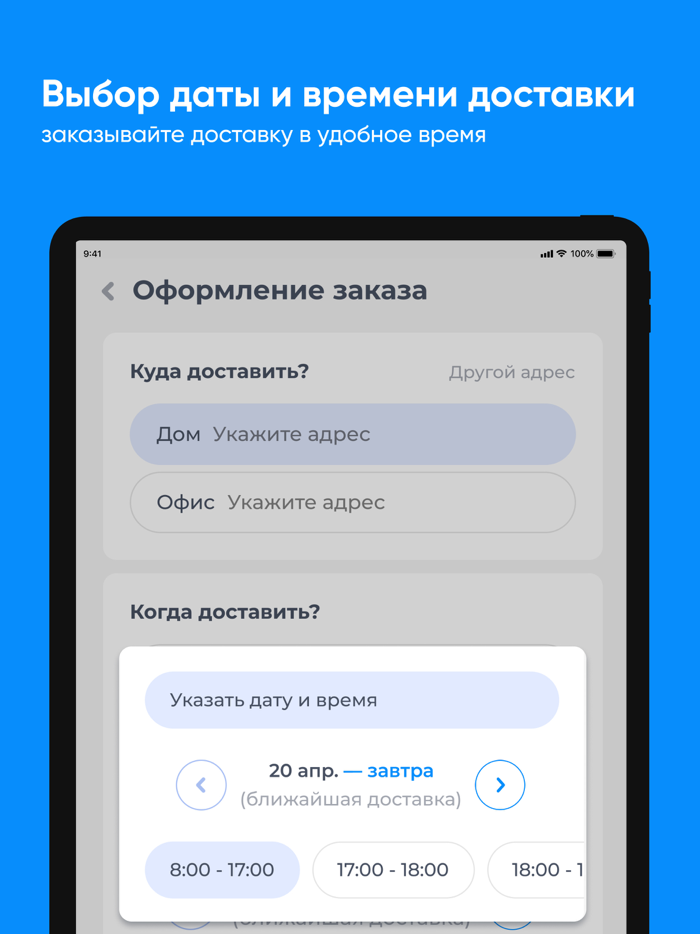 Водный мир Шахты