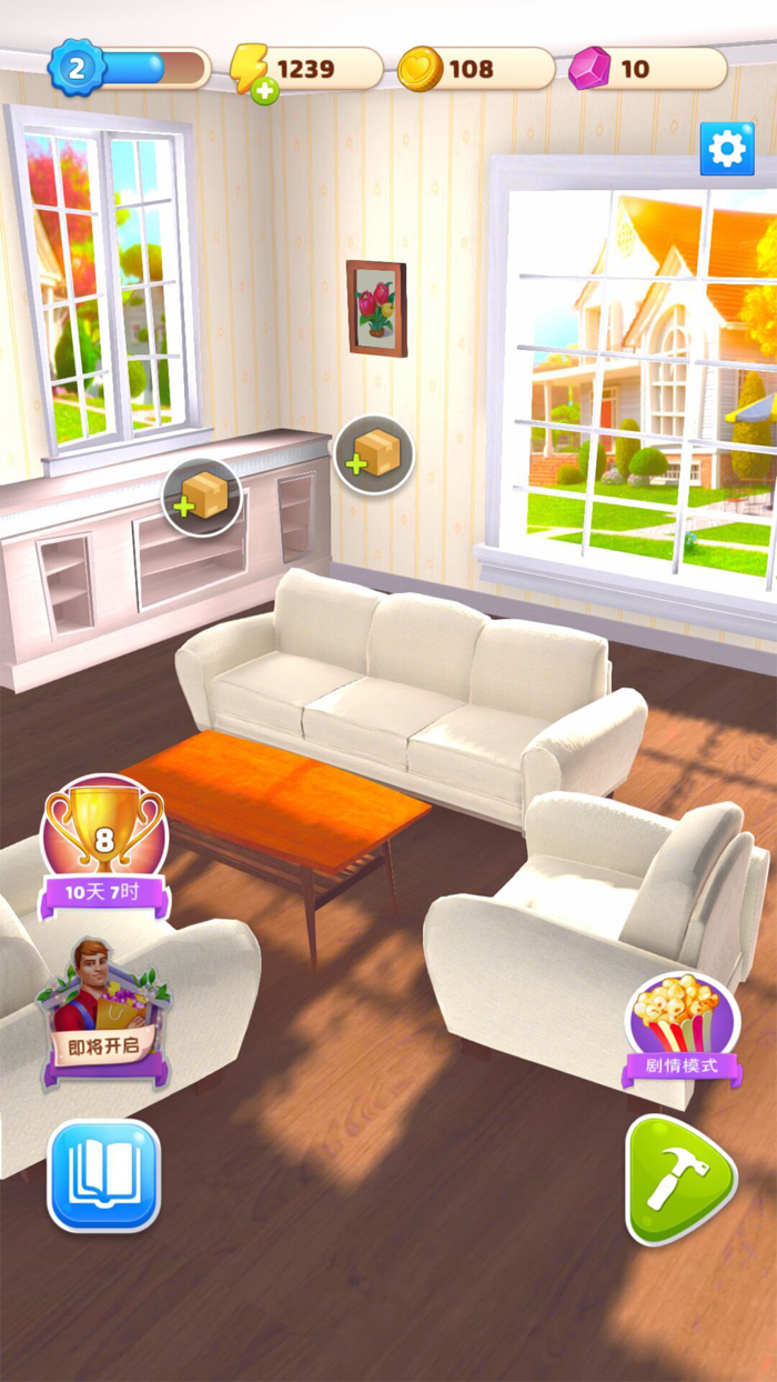 连连看达人-合成小家