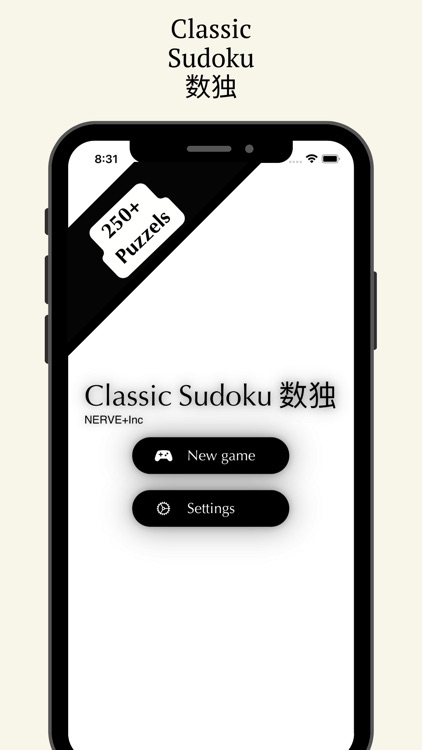 Classic Sudoku 数独