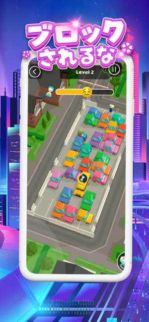 ‎パーキングジャム 3D - Parking Jam 3D Screenshot