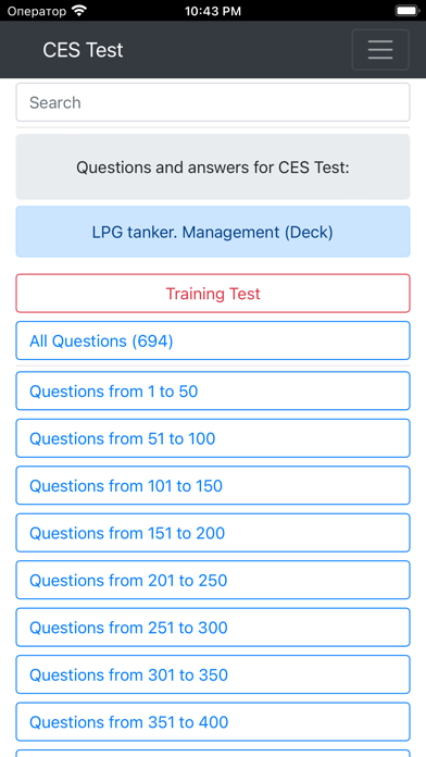 LPG tanker Management Deck CES screenshot 8