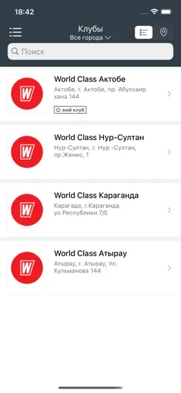 Game screenshot World Class - KZ apk