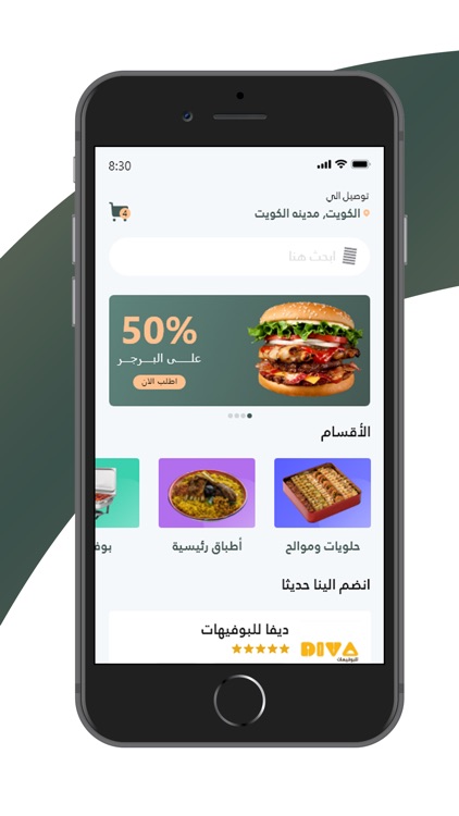 BHome - بي هوم