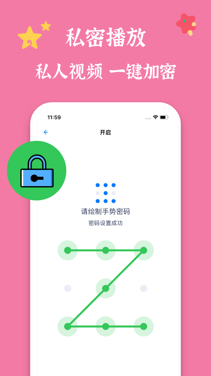 泰萌主-原创热门高清视频播放器