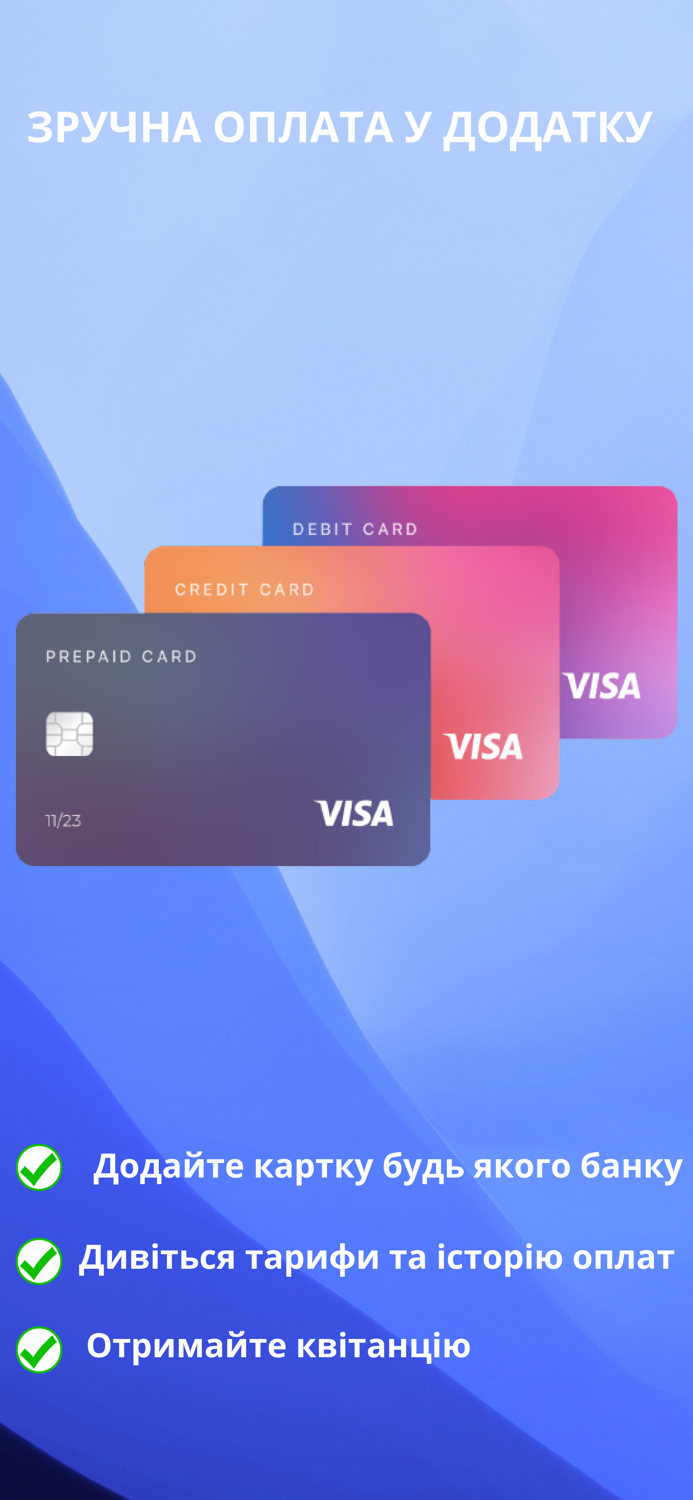 Chernivtsi Energo Info