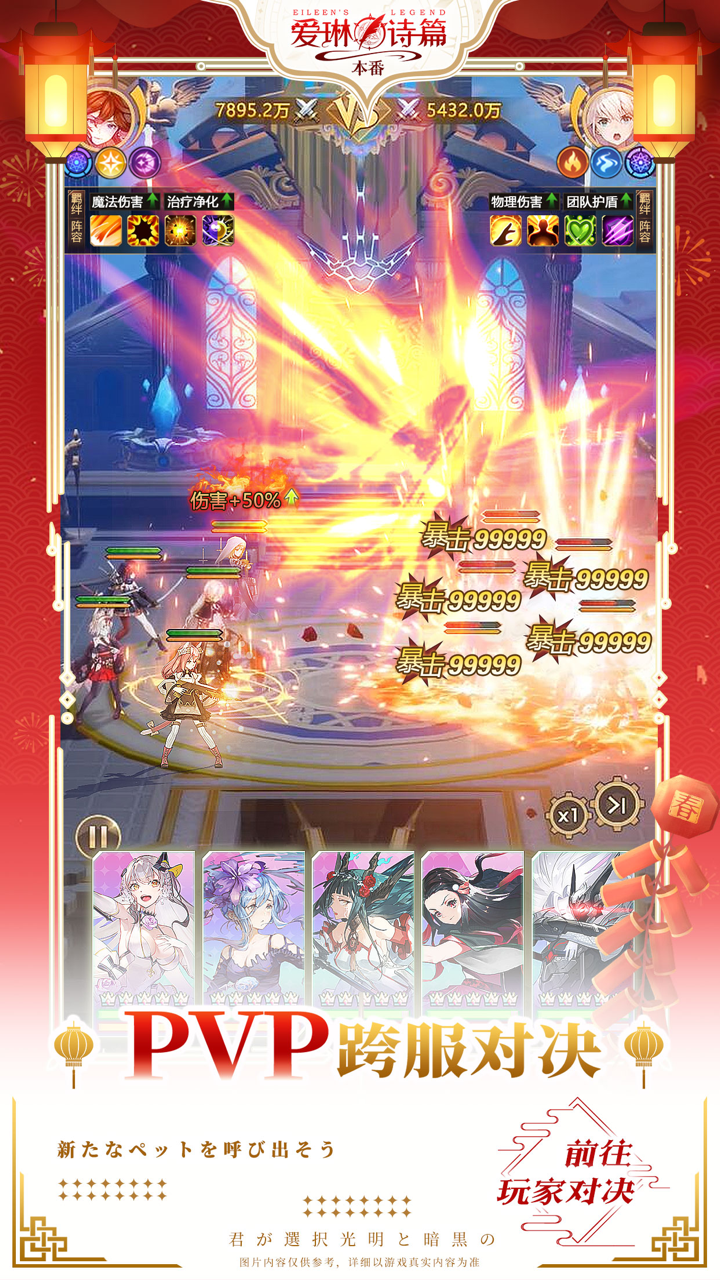 爱琳诗篇:二次元休闲模拟经营魔幻番剧游戏 screenshot 5