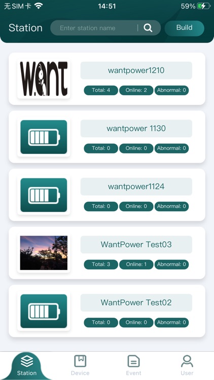 wantpower screenshot-4