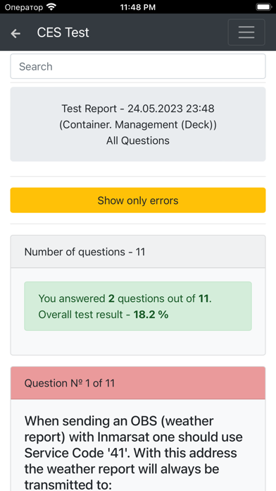 Container. Management Deck CES screenshot 7