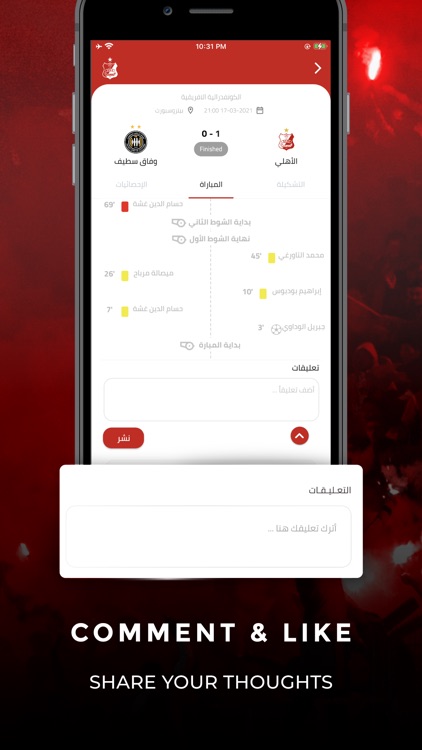 Alahly LY SC Official