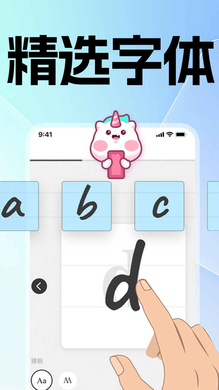 字体-字体下载,安装和应用