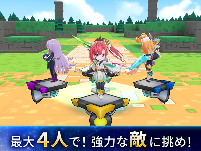 キュービックスターズ ギリギリ直感シューティングゲーム