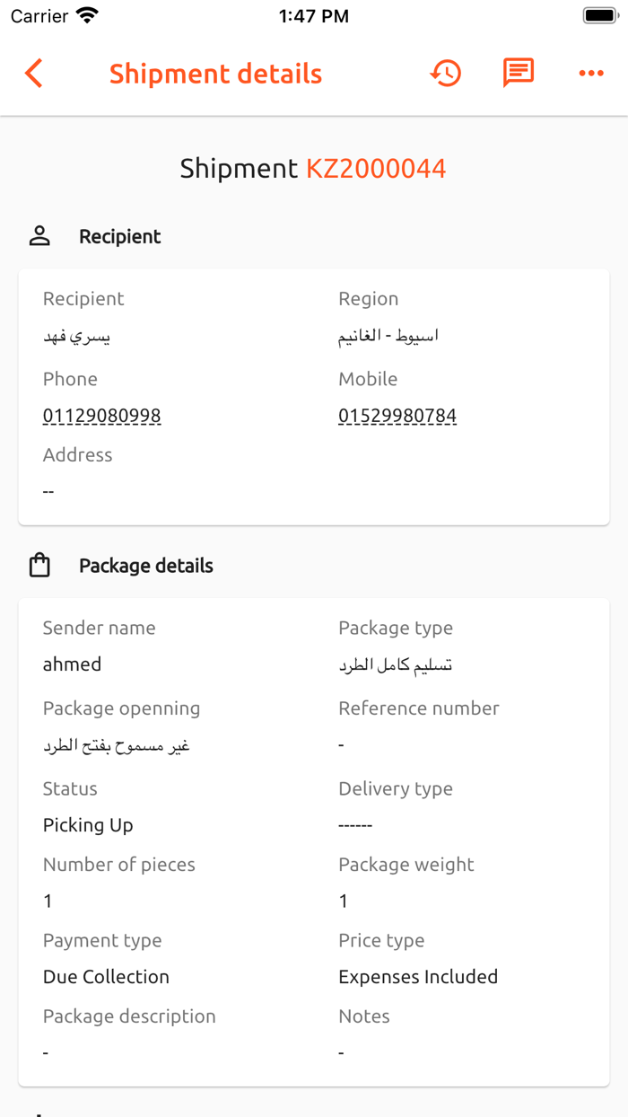 Massa Express Business