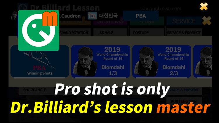 Dr.Billiard's lesson screenshot-6