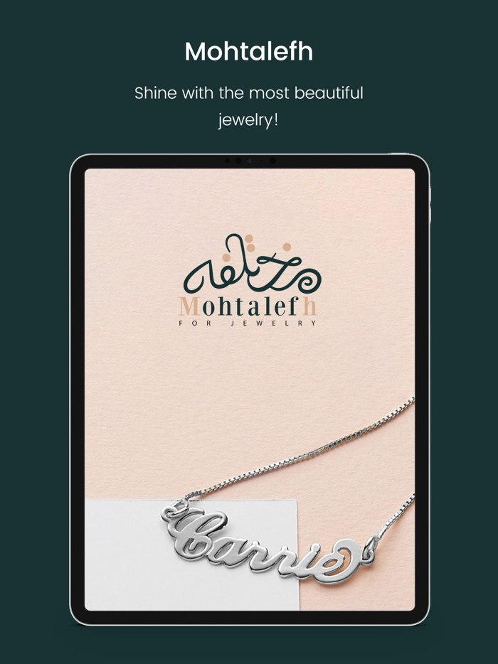 متجر مختلفه للمجوهرات