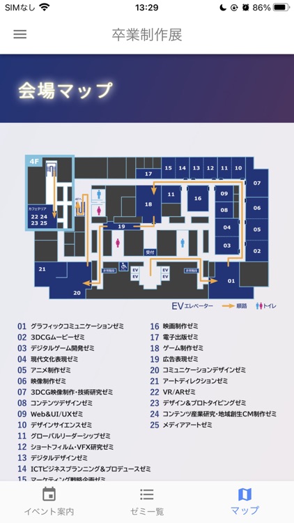 2021年度デジタルハリウッド大学卒業制作展