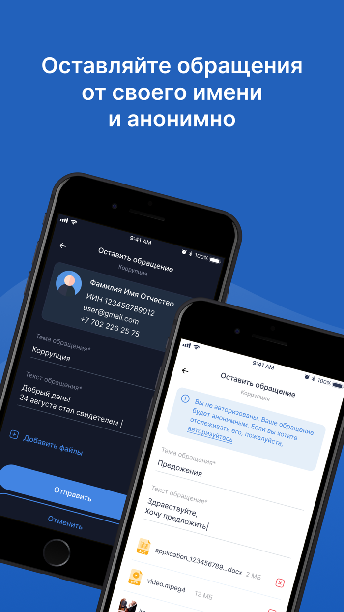 SudCor - Суды без коррупции