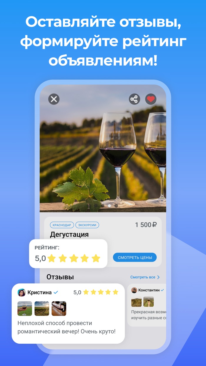 ПоедемСами.рф