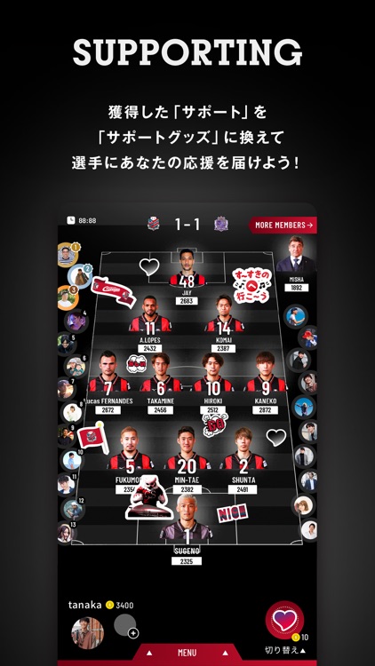 STADIUM CONSADOLE screenshot-3