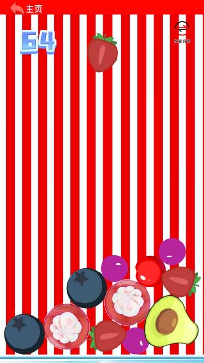 弱视训练治疗 screenshot-3