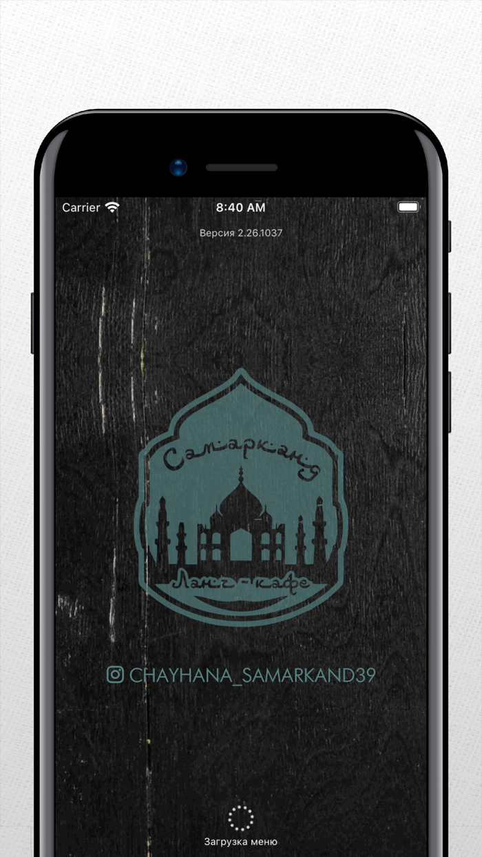 Самарканд Ланч-кафе