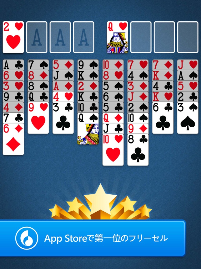 Freecellソリティア カードゲーム をapp Storeで
