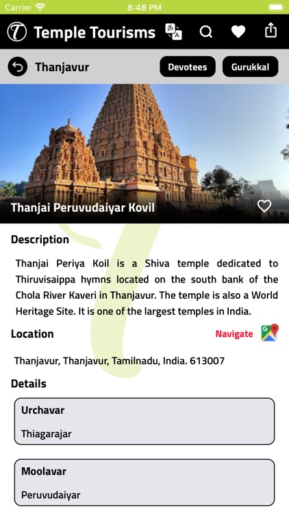 Temple Tourisms screenshot-4