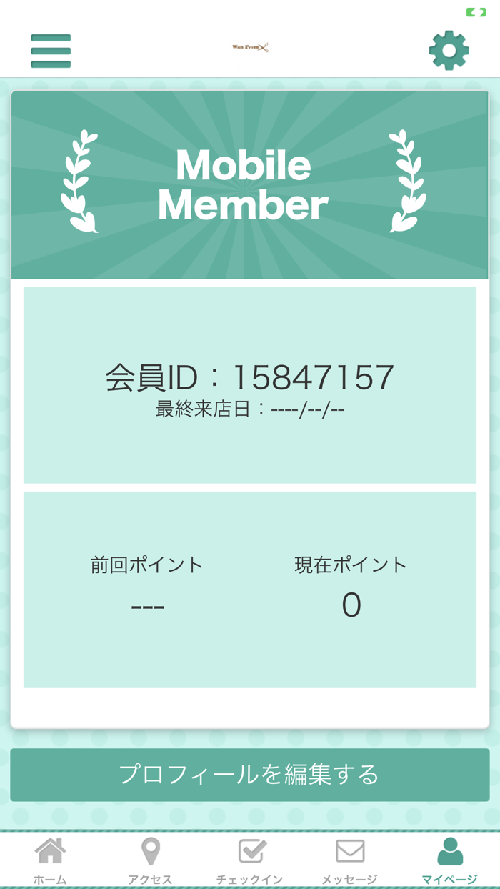 Dogsalon Wanroom オフィシャルアプリ