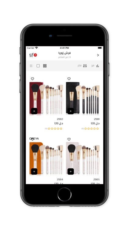 NoorBoutique - متجر نور screenshot-3