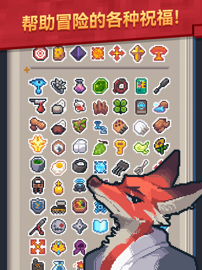 转生成为地下城勇者-地牢像素风肉鸽手游